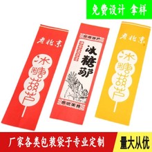 �����ϱ������Ǻ��J���ͼ���һ�����Ǻ��J��Ĥ����ʳƷţƤ����