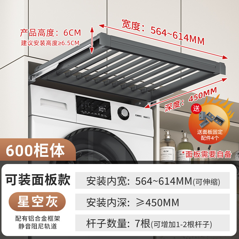 [600캐비닛] 얇은 별이 빛나는 하늘 그레이