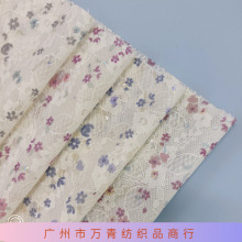 春夏蕾丝复合面料 印花亮片日式碎花布料 婚纱内衣裤裙子DIY