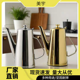 加厚不锈钢茶壶 防烫易清洗餐厅冷水壶 酒店饭店大容量长嘴凉水壶