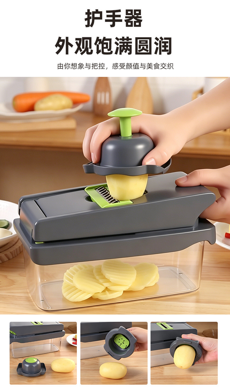 Cross-border household multifunctional vegetable chopper, grater, commercial kitchen grater, shredder, slicer, potato slicer