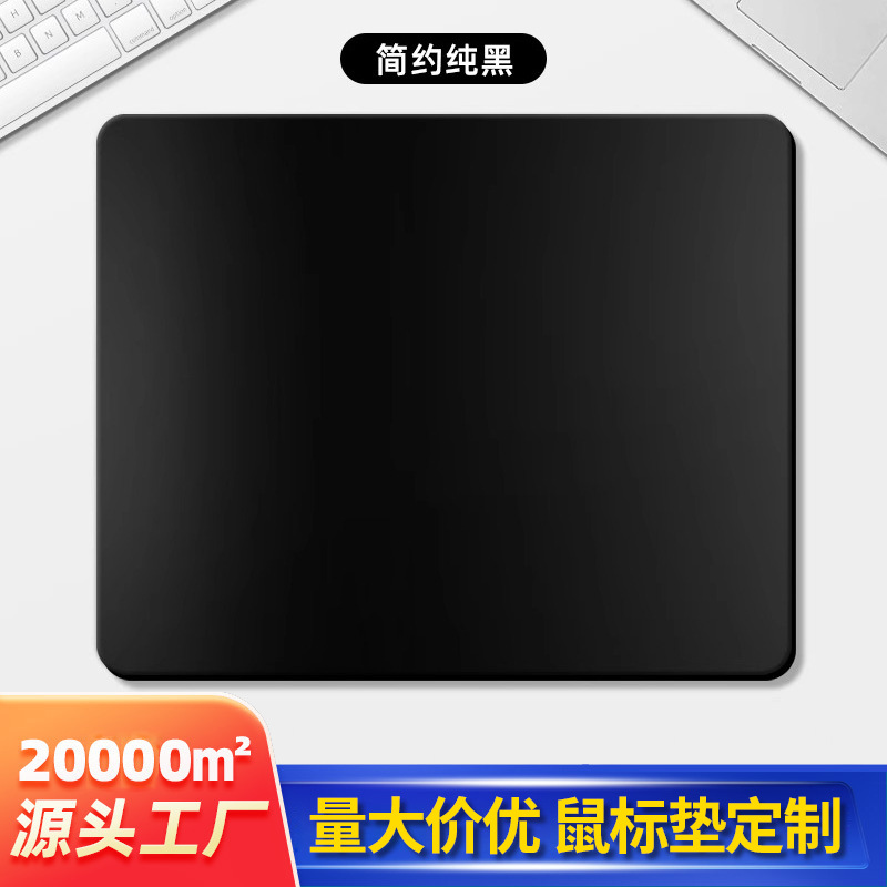 Fabricantes al por mayor de color sólido en blanco ratón de caucho natural tela de tecnología de caucho en stock negro puro se puede imprimir LOGO almohadilla de goma
