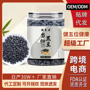 ���w�ڶ���ʳ���ڶ����e��ʳ�����ƺڶ�؛Դ���S���l���w�ڶ�
