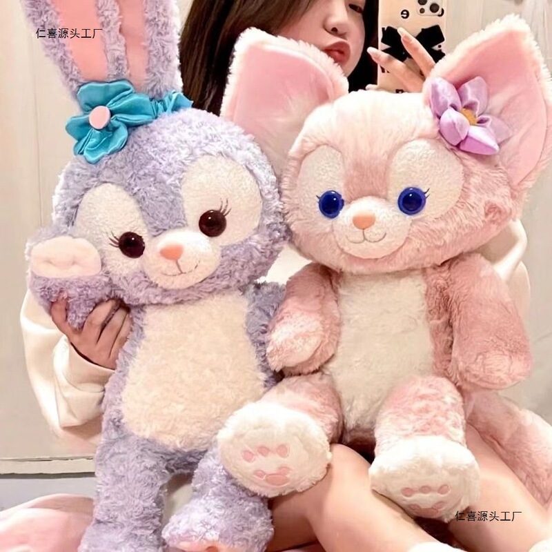 星黛露贝儿兔子毛绒玩具玩偶公仔可爱睡觉娃娃布娃娃女生生日礼物|undefined