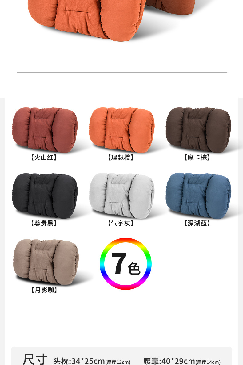 Gac Hao Pla Gt/Ht Headrest Special Car Seat Lumbar Cushion Car Neck Pillow Cushion Car Interior Supplies