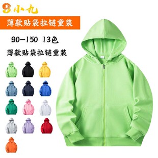 ͯ�b����ëȦ�N������l�´�С��ͯ�����׃��@С�W���������logo