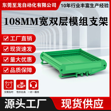 UM108mm��·���⚤PCBģ�M�ܹ����⚤DIN��܉֧�ܿ���PLC�ך����b