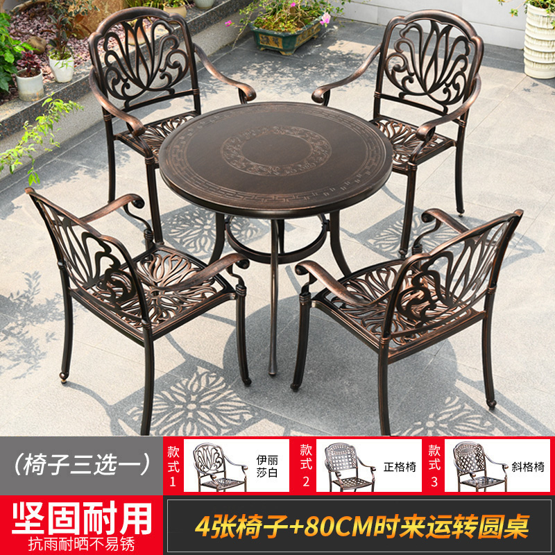 의자 4개 + 80CM 시간 조각 테이블 중에서 선택하세요 [핫 셀링 패키지 2]