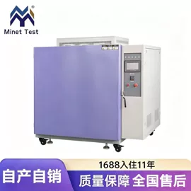 盐雾试验仪器;其他试验机;其他试验箱