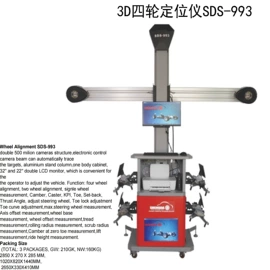 其他维修设备;其他维护工具;其他检测设备
