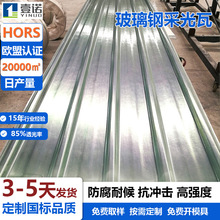 �����͸���߲ɹ��߲����w�S�� �S����픲ɹ��FRP�����߷����⾀