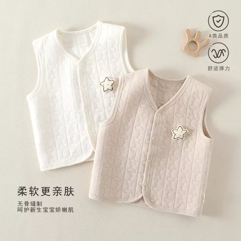 宝宝马甲婴儿背心加厚男女宝宝保暖打底坎肩百搭外穿背心新生纯棉