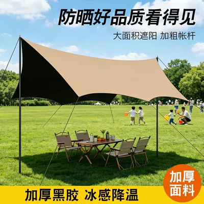 Avtomobil yan çətirləri, No-Setup Sunshade Awning Cloth