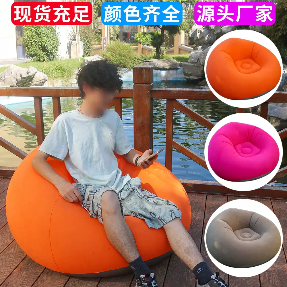 跨境现货充气植绒沙发懒人可折叠圆形沙发躺椅便携式充气露营批发