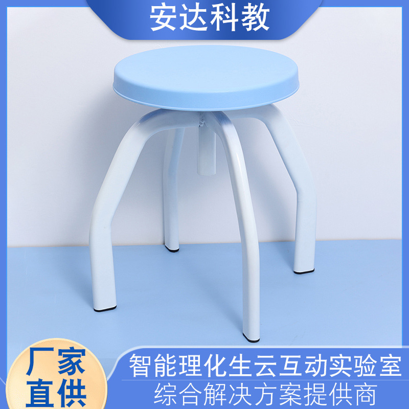 学校理化生实验室小圆凳 ABS可调节升降固定四脚学生实验凳批发