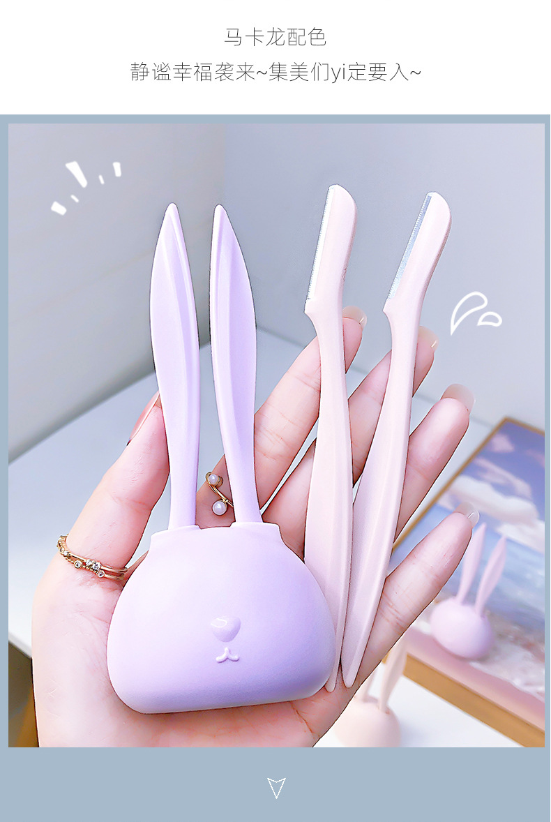 New Colorful Fenling Cute Rabbit Eyebrow Shaving Knife, Safety Macro Eyebrow shaving knife 2-piece set, beginner's eyebrow shaving knife wholesale undefined