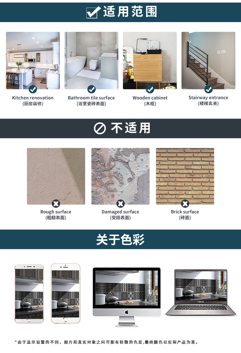 5-适用范围.jpg
