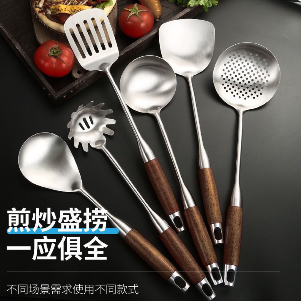 锅铲316不锈钢加厚炒菜铲厨房用品家用炒勺汤勺漏勺厨具大全套装