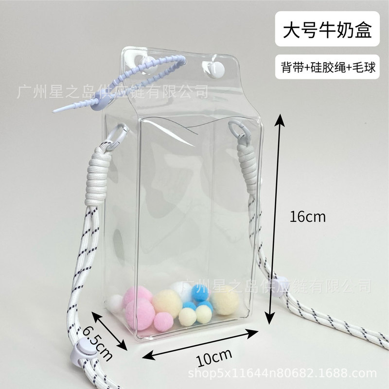 周可可棉花娃娃遛娃包保护套17CM痛包防尘收纳外出牛奶盒pvc娃包|undefined