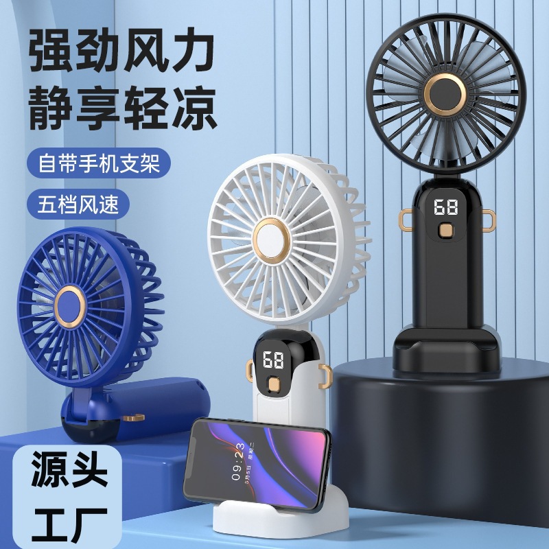 手持小风扇可充电可折叠大风力挂脖风扇夏日必备清凉随身带印logo