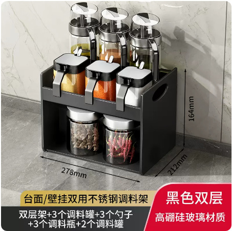9 -piece seasoning (3 seasoning can+3 oil pot+2 storage tank+shelf)