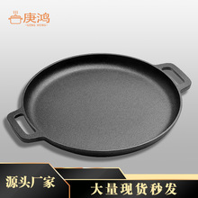 铸铁平底锅煎锅烙饼锅加厚不粘锅家用生煎饼铛手抓饼生铁煎饼鏊子