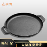 铸铁平底锅煎锅烙饼锅加厚不粘锅家用生煎饼铛手抓饼生铁煎饼鏊子