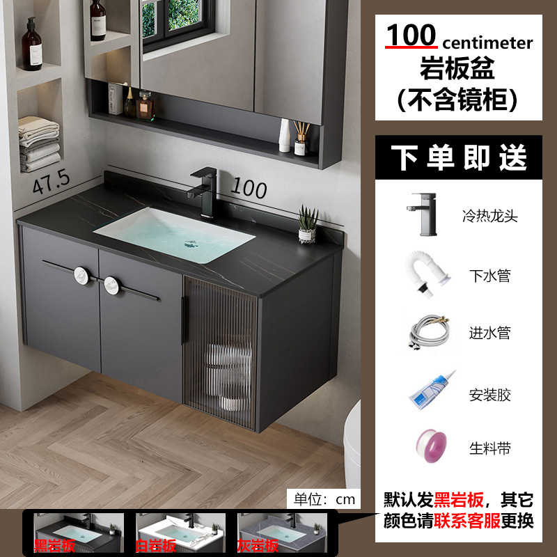 Gabinete de baño multifuncional espacio de aleación de aluminio moderno y simple lavabo combinado lavabo