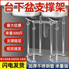 ̨����֧�μܲ��P��մɏN��ϴ��ˮ���l���gϴĘ��ϴ����֧���м�