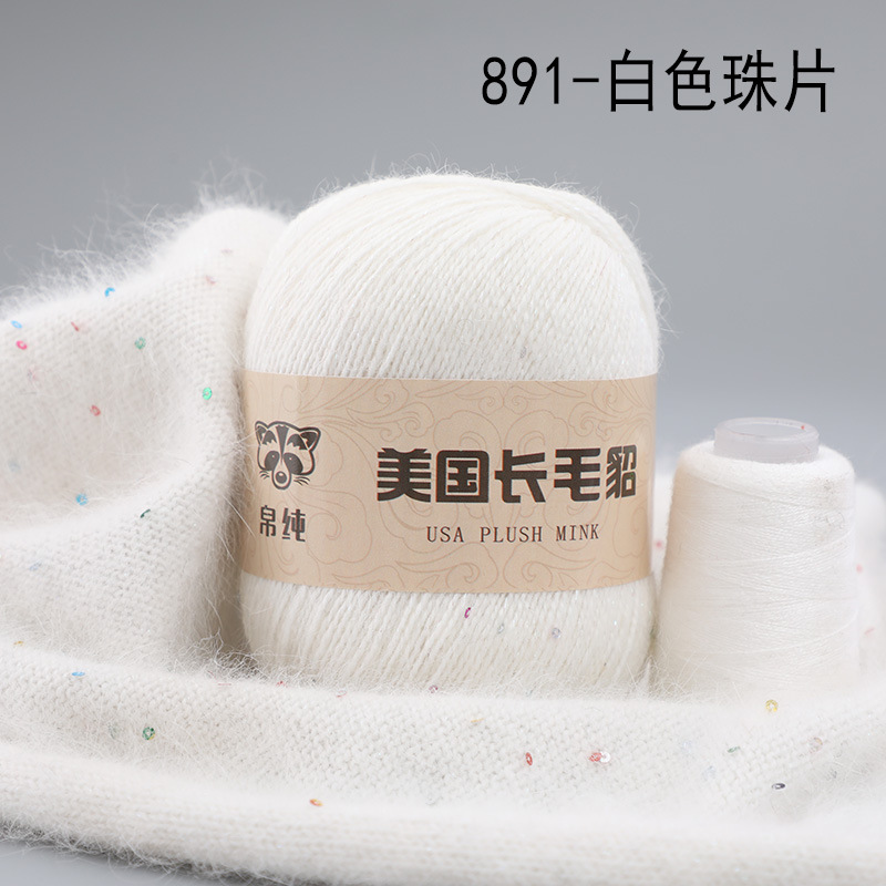 Lana de visón de lana larga 50g + 20g de lana de visón pura al por mayor de lana de visón gruesa Media bola de lana de visón Comercio exterior transfronterizo puro