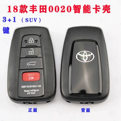 card modified shell KD/K518/VVDI | Avtomobil qapı kilidi silindrləri - toyota-2018-smart-key-shell-replacement-4-button-suv-0020-model