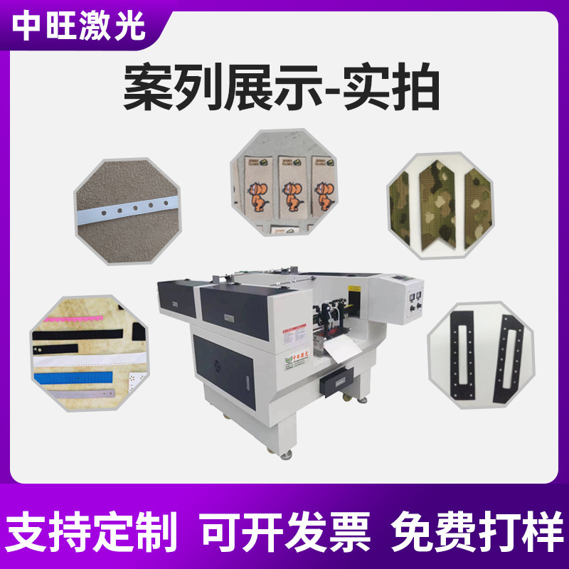 リボンレーザー裁断機穴あけ機犬ロープ切断機リボンマジック貼りレーザー切断機|undefined