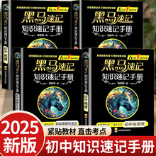 2025���R��ӛ֪�R�փԳ���ȫ���Z��Ӣ�ﻯ��ʷ�������c��ӛ�ڴ���