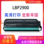 佳能3000bfx-9硒鼓加粉