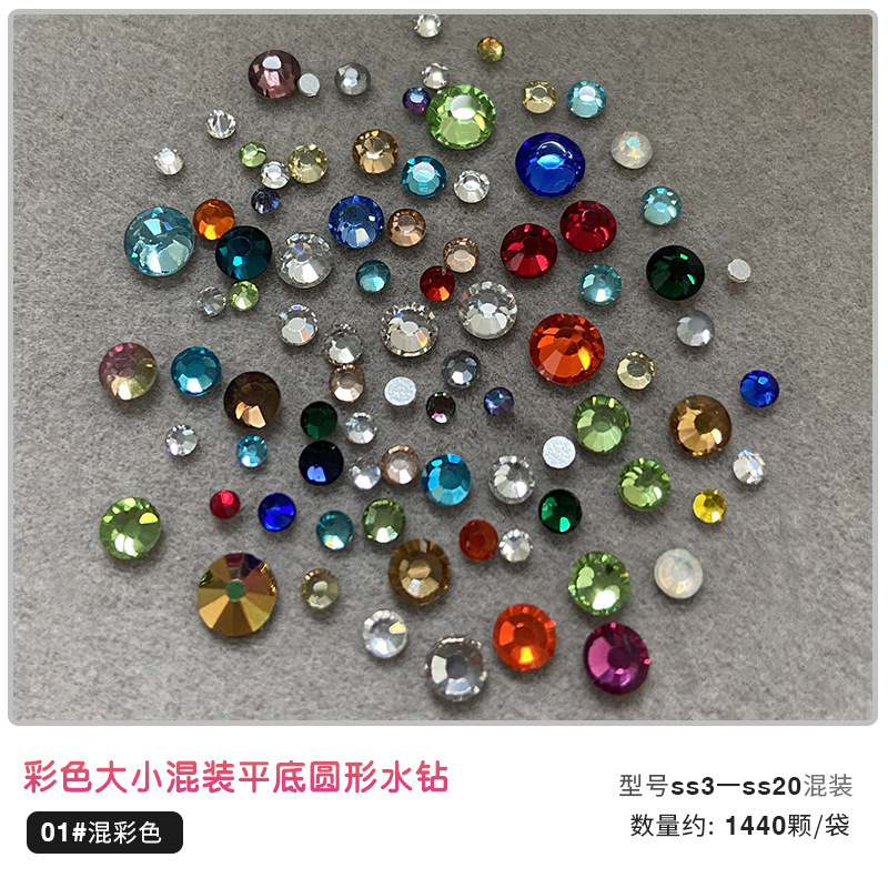 1440 サイズ混合ネイルアートカラー平底小さなラウンドダイヤモンドクロスボーダー人気キングファンダイヤモンドネイルアートジュエリー卸売|undefined