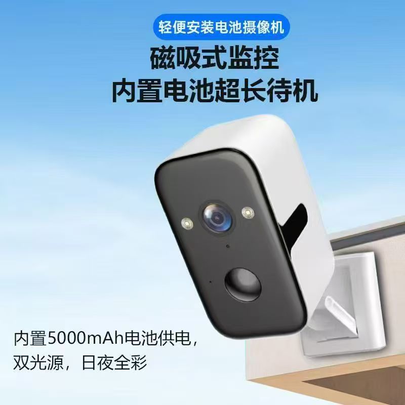 室外O-CAM无线免插电4G摄像头高清4G摄影机双向对讲旋转报警推送