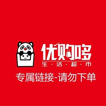 可爱卡通四件套纯水洗棉被套被罩单人学生宿舍床单人三件四件套件