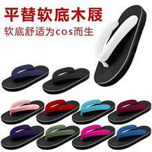 cosƽ��ľ���ɫ�������������mܛ��cosЬ����Ԫ��ɢ��cosЬ����