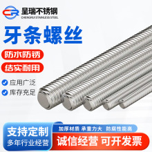 【通丝螺杆1米螺杆】_通丝螺杆1米螺杆品牌/图片/价格_通丝螺杆1米螺杆批发_阿里巴巴