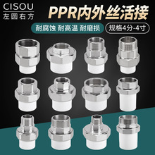 PPR420z~ֱ611.2Ƚzӹܼ25/32ˮܽ^