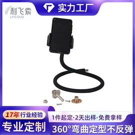 灯柱灯杆;手机支架;其他灯具配件