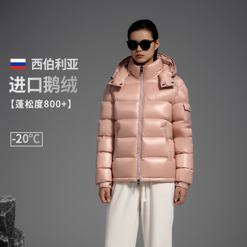 2024奢牌爆款同款鹅绒加厚连帽高端连帽通勤保暖羽绒服女款鹅绒服
