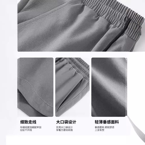 Summer Cool Five-Piece Exercise Pants Loose Fat Men Casual Shorts Black Chiffon Five-Piece Men's Shorts