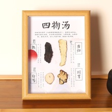 样板展示装饰罐装制作药摆件中医桌面花茶组合展示四物汤成品其它