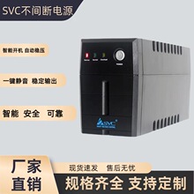 SVC UPS���g���ԴV625����360W������ͣ��X늳رO�؂���20