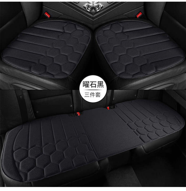 Seaweed fiber car seat cushion, suitable for all seasons, one-piece design, non-slip, with latex cotton support, breathable, three-piece set