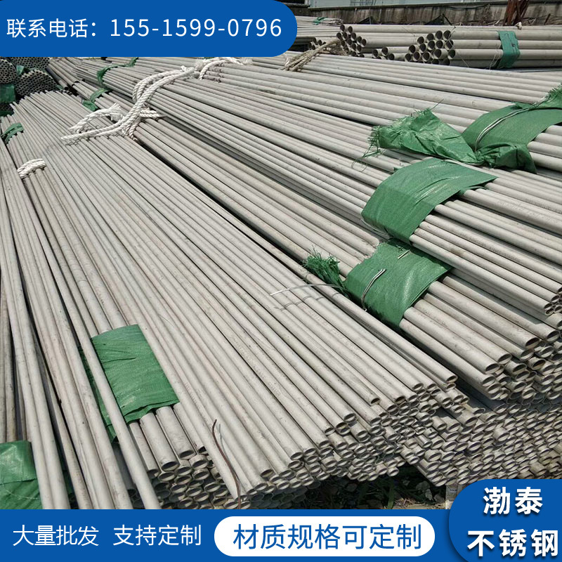 不锈钢无缝管304 316L 2205 郑州厂家