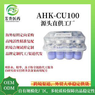 �{�~��AHK-Cu �~�� AHK�~ �o�l�� GHK-Cu �{�~���� Դ�^���S