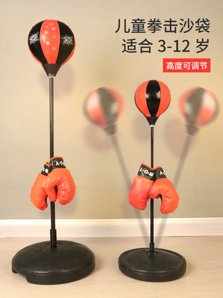 兒童基礎款拳擊套70-105cm入門款立式拳擊速度球親子互動一件代發