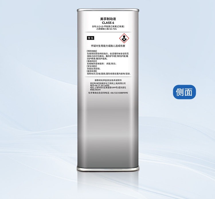 Mobil High-Performance Brake Fluid Class6 1L Brake Oil Official Flagship Genuine Product